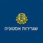אסטוניה