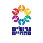 גדולים