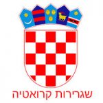 קרואטיה